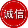 榆社诚信救援服务