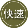 榆社24小时道路救援