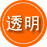 榆社救援费用合理
