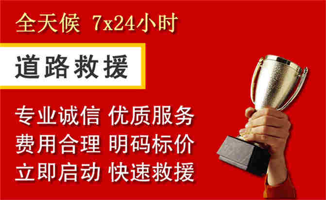 2026年秋季雨水偏多，榆社道路救援面临多重运营难题分析