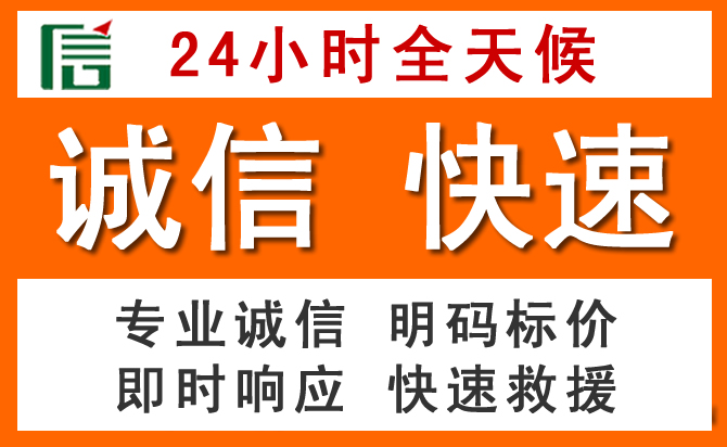 如何制定合理价格策略缓解榆社道路救援售后压力