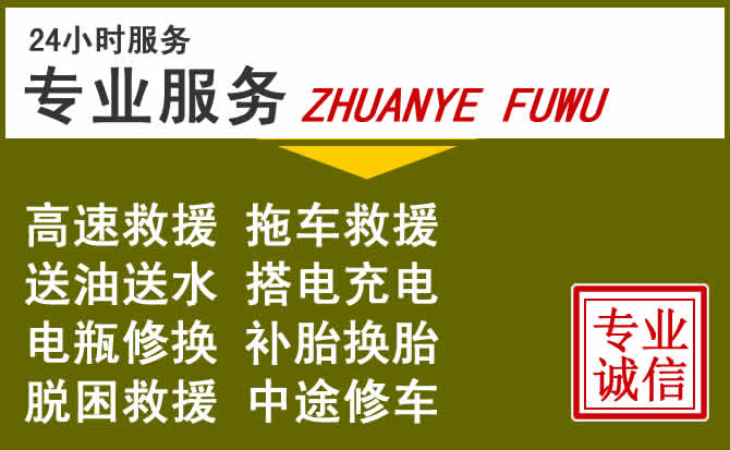 新能源汽车保有量攀升,榆社道路救援行业未来发展新趋势解析